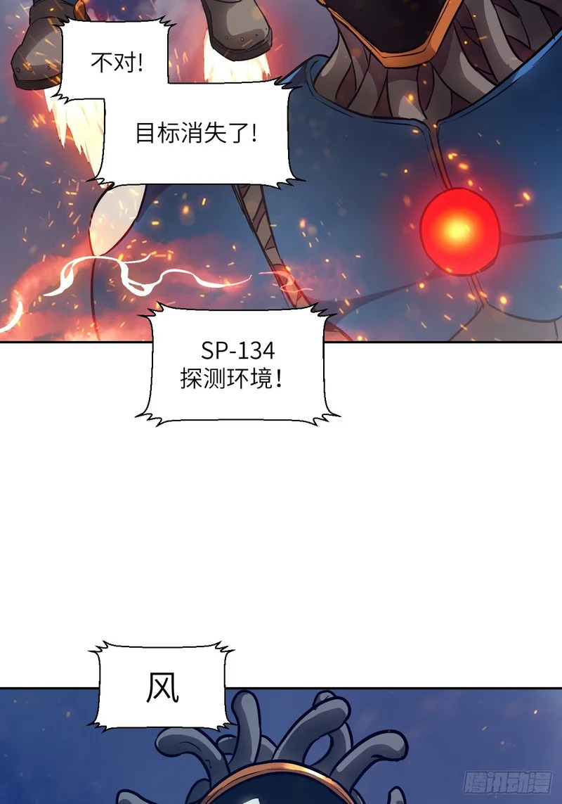 150 上帝抛弃了人类 第23页