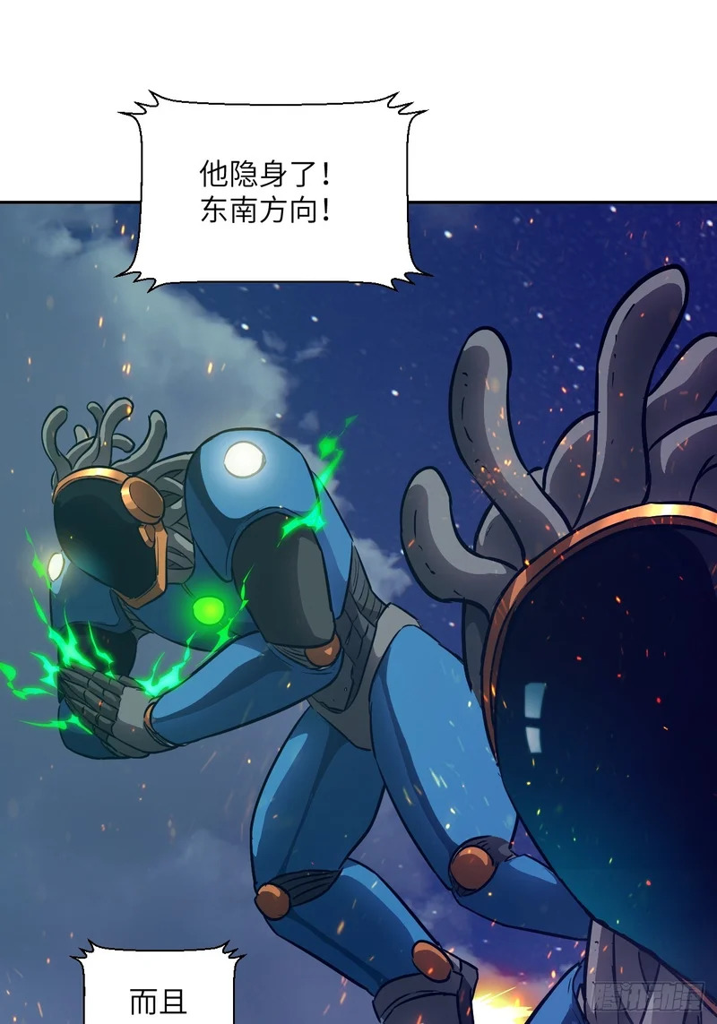 150 上帝抛弃了人类 第26页