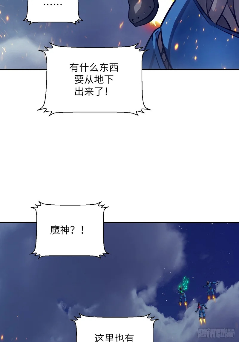 150 上帝抛弃了人类 第27页