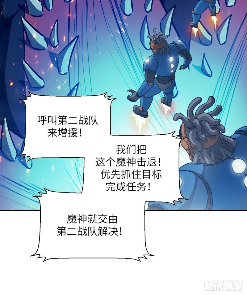 150 上帝抛弃了人类 第30页