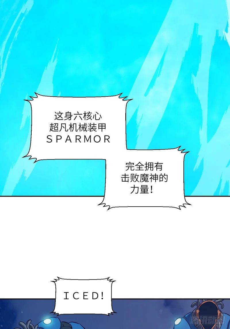 150 上帝抛弃了人类 第35页