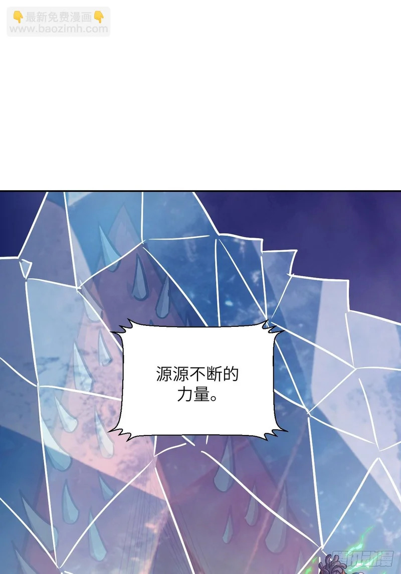 150 上帝抛弃了人类 第38页