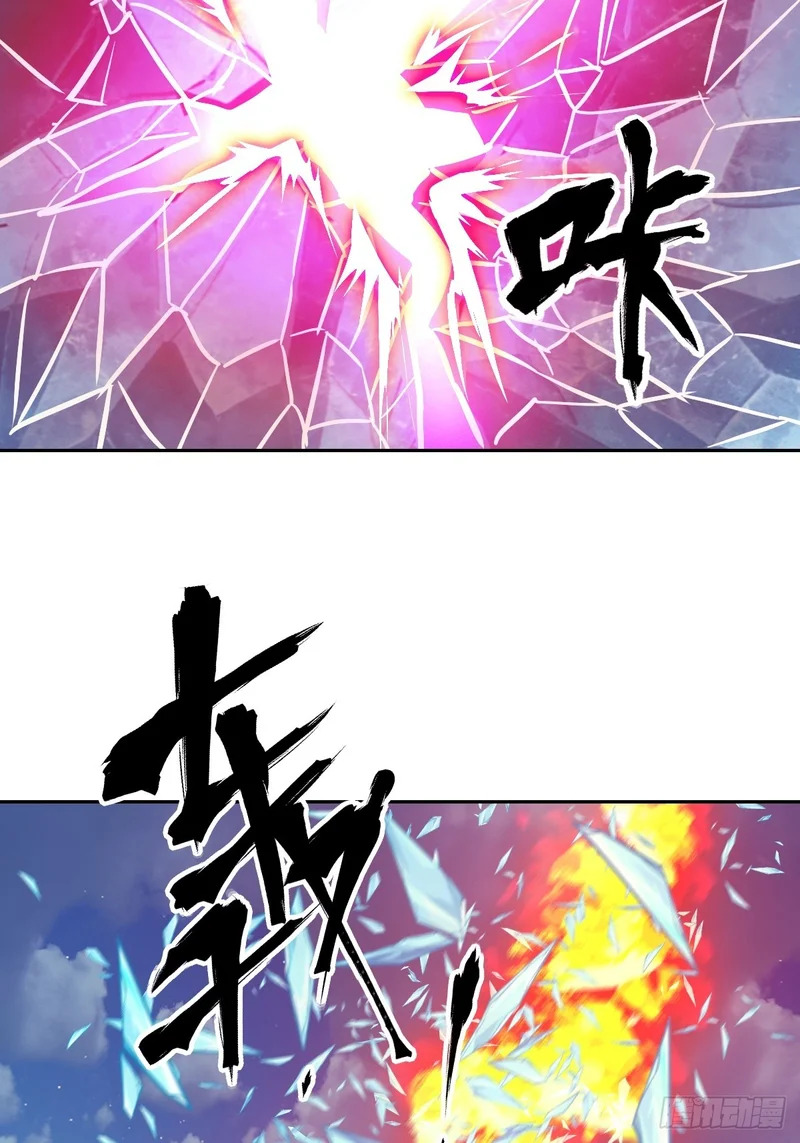 150 上帝抛弃了人类 第41页