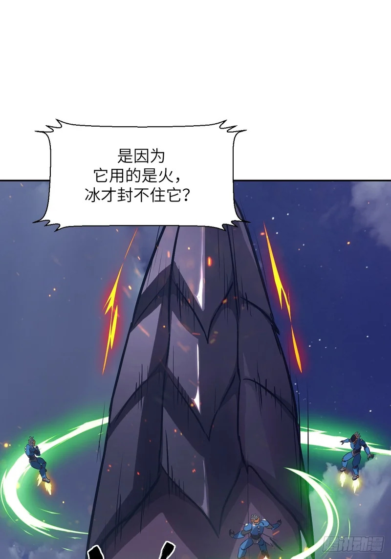 150 上帝抛弃了人类 第45页