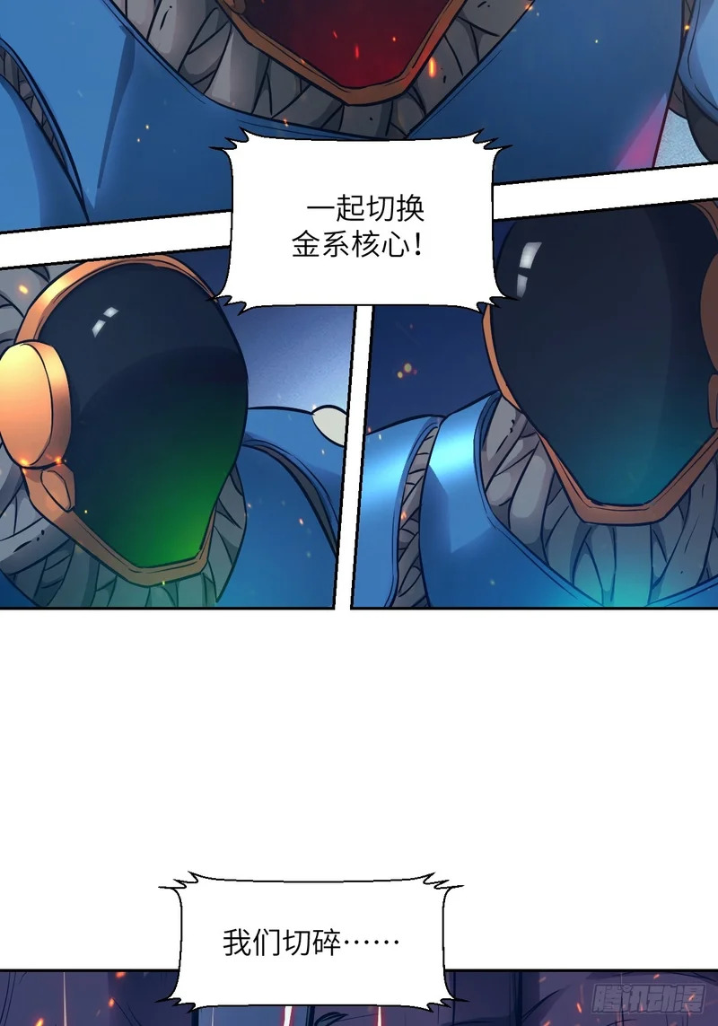 150 上帝抛弃了人类 第47页