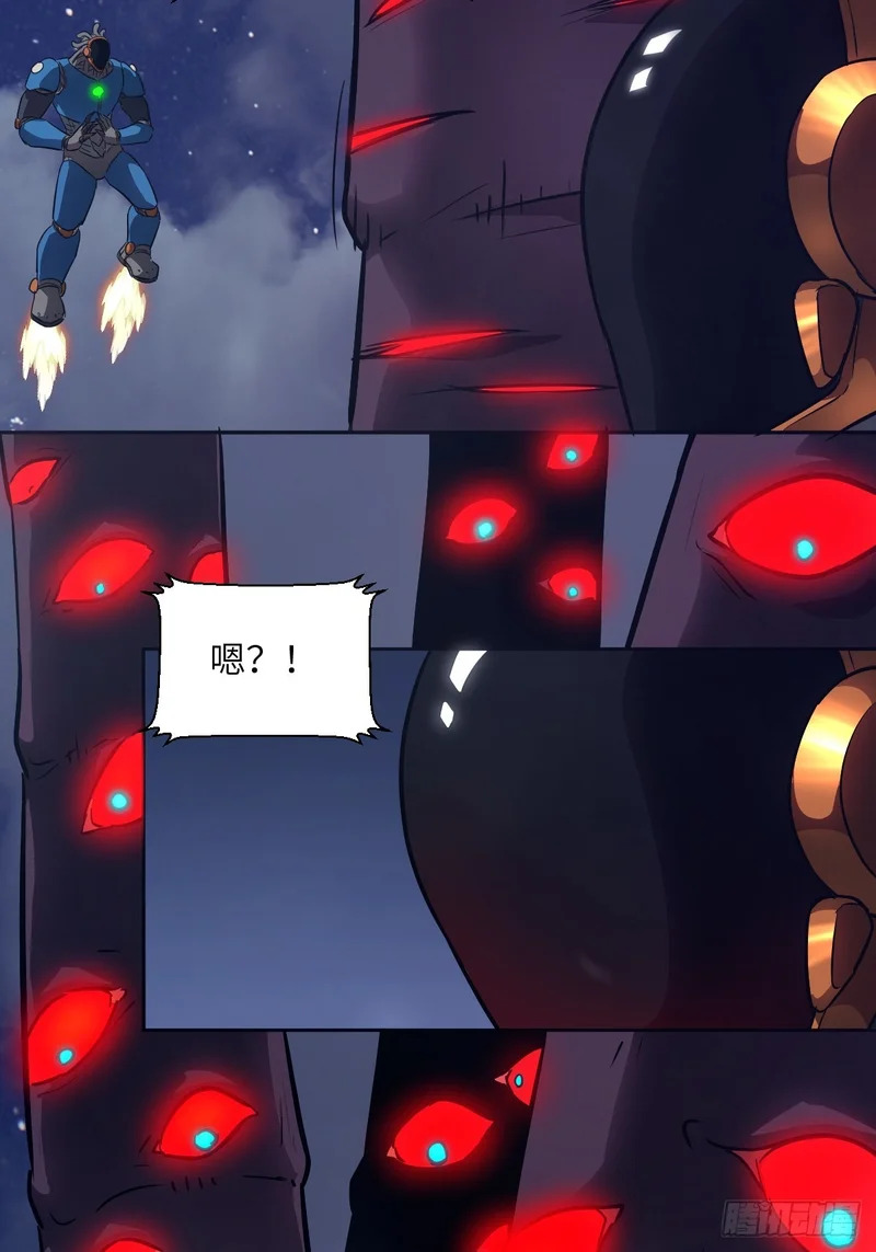 150 上帝抛弃了人类 第51页
