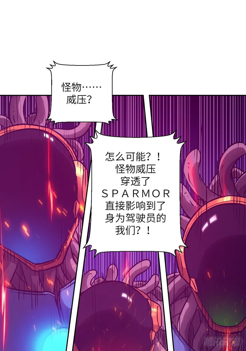 150 上帝抛弃了人类 第55页