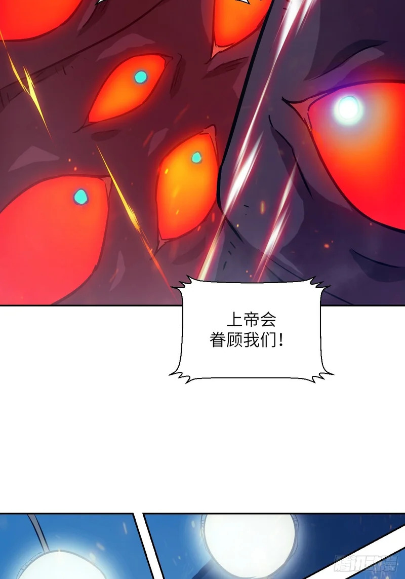 150 上帝抛弃了人类 第59页