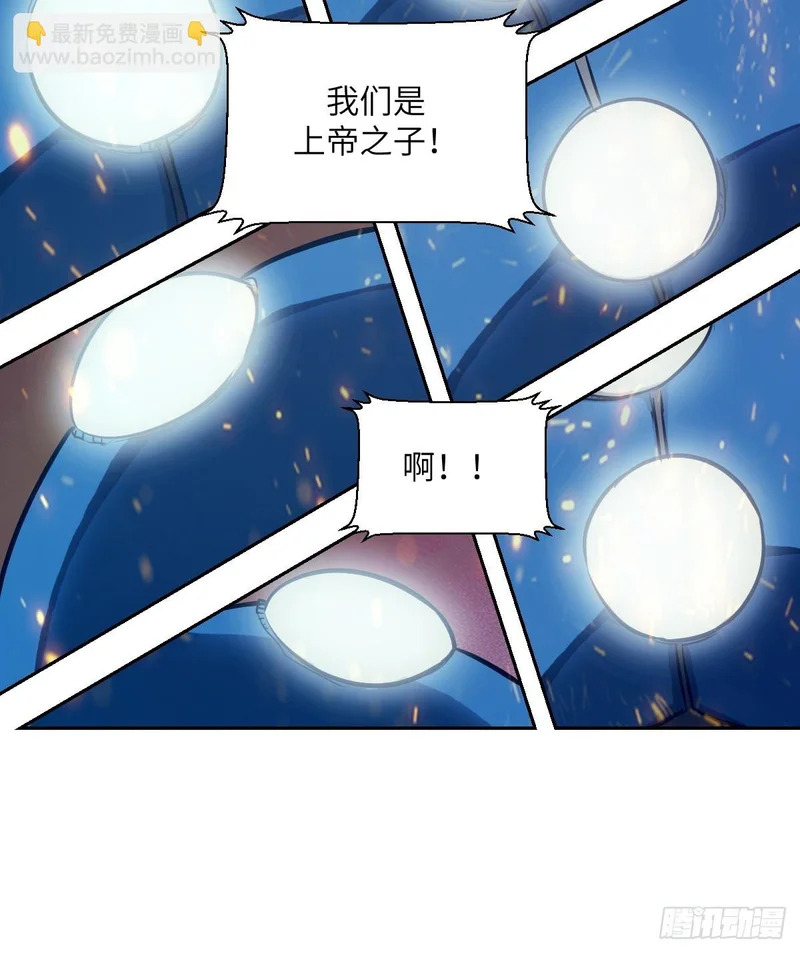 150 上帝抛弃了人类 第60页