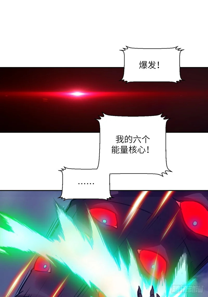 150 上帝抛弃了人类 第61页