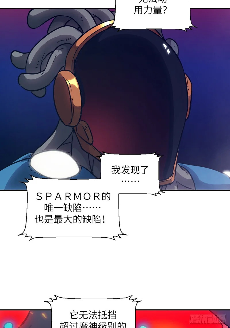 150 上帝抛弃了人类 第63页