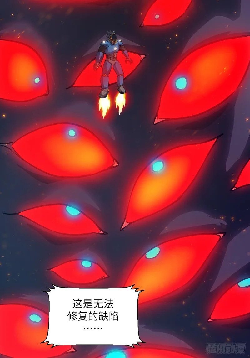 150 上帝抛弃了人类 第65页