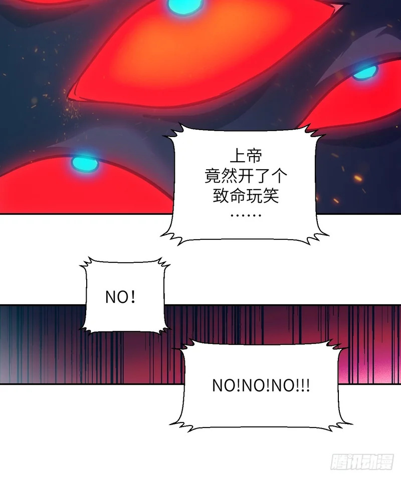 150 上帝抛弃了人类 第66页