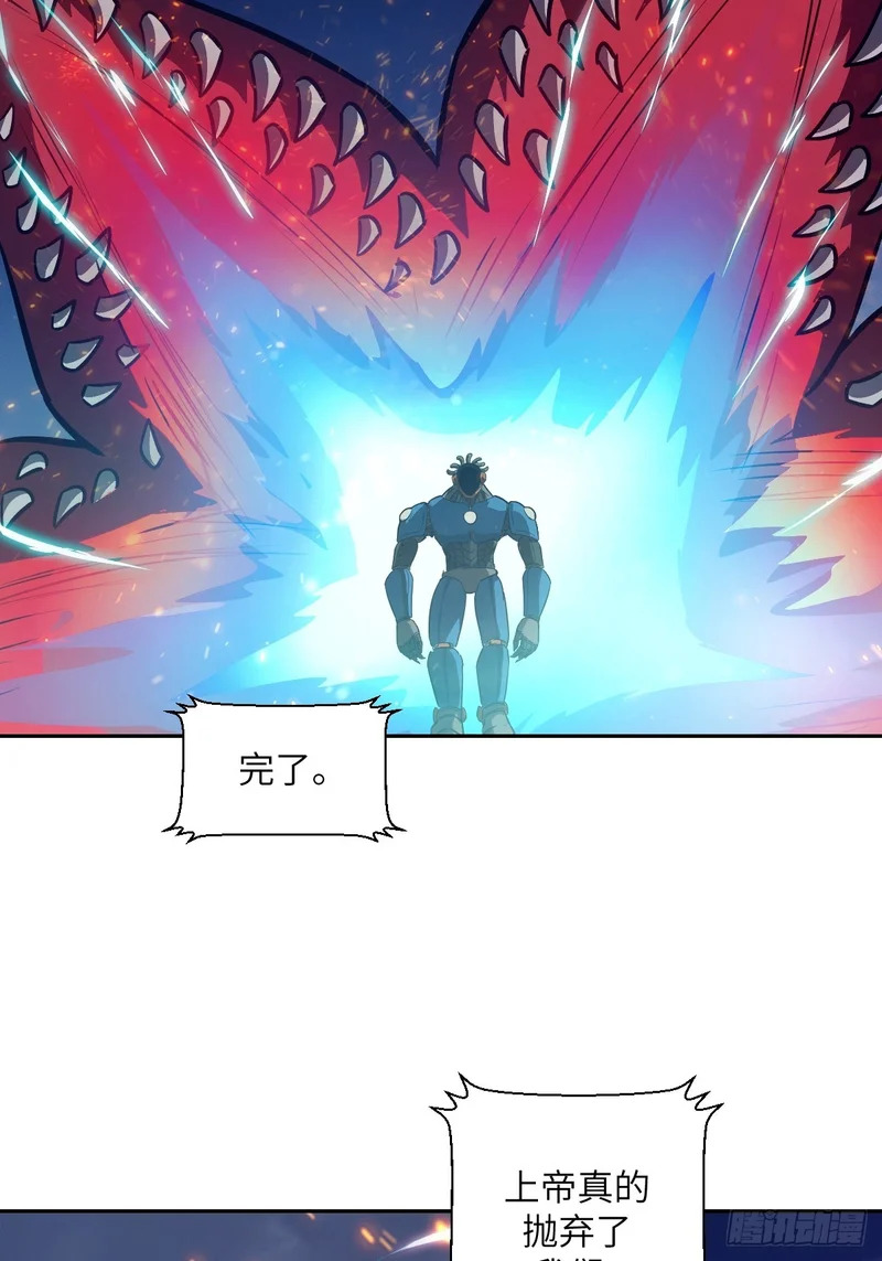 150 上帝抛弃了人类 第70页