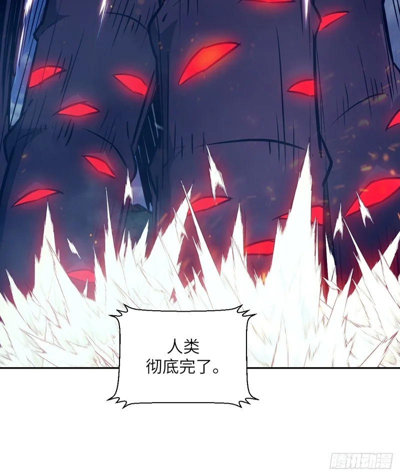 150 上帝抛弃了人类 第72页