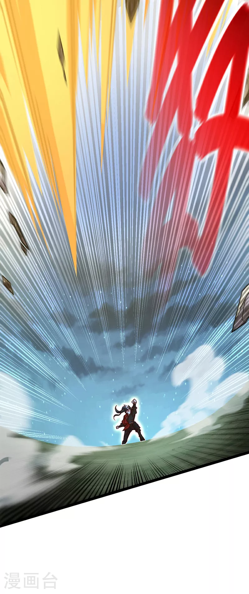 第11话 只能赌一把了！ 第5页