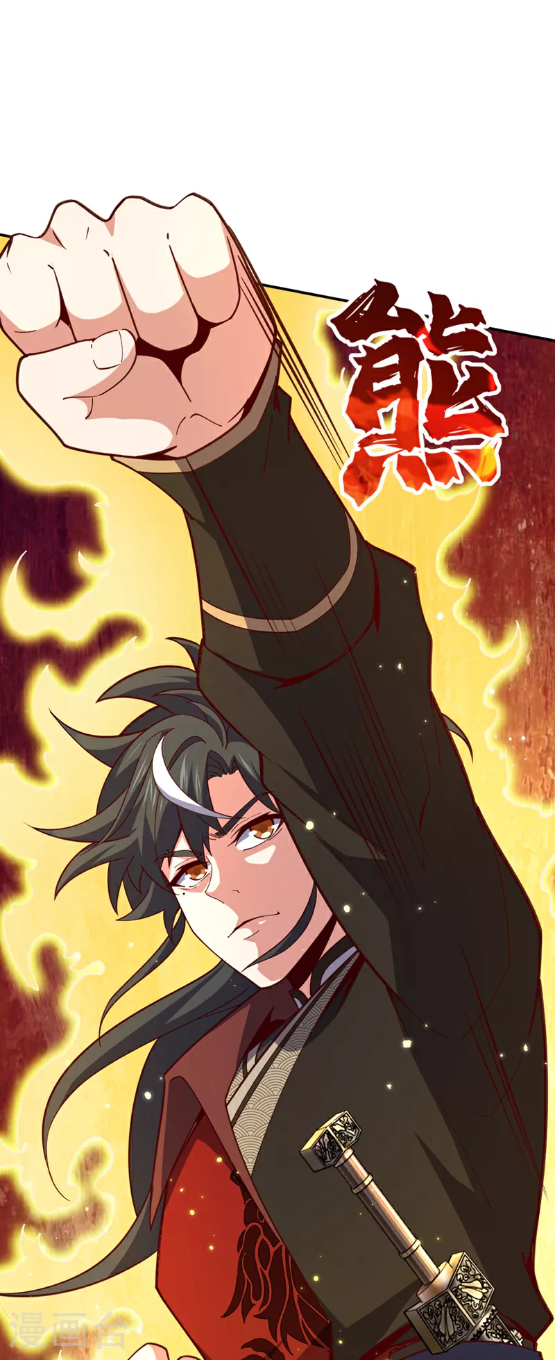 第11话 只能赌一把了！ 第38页