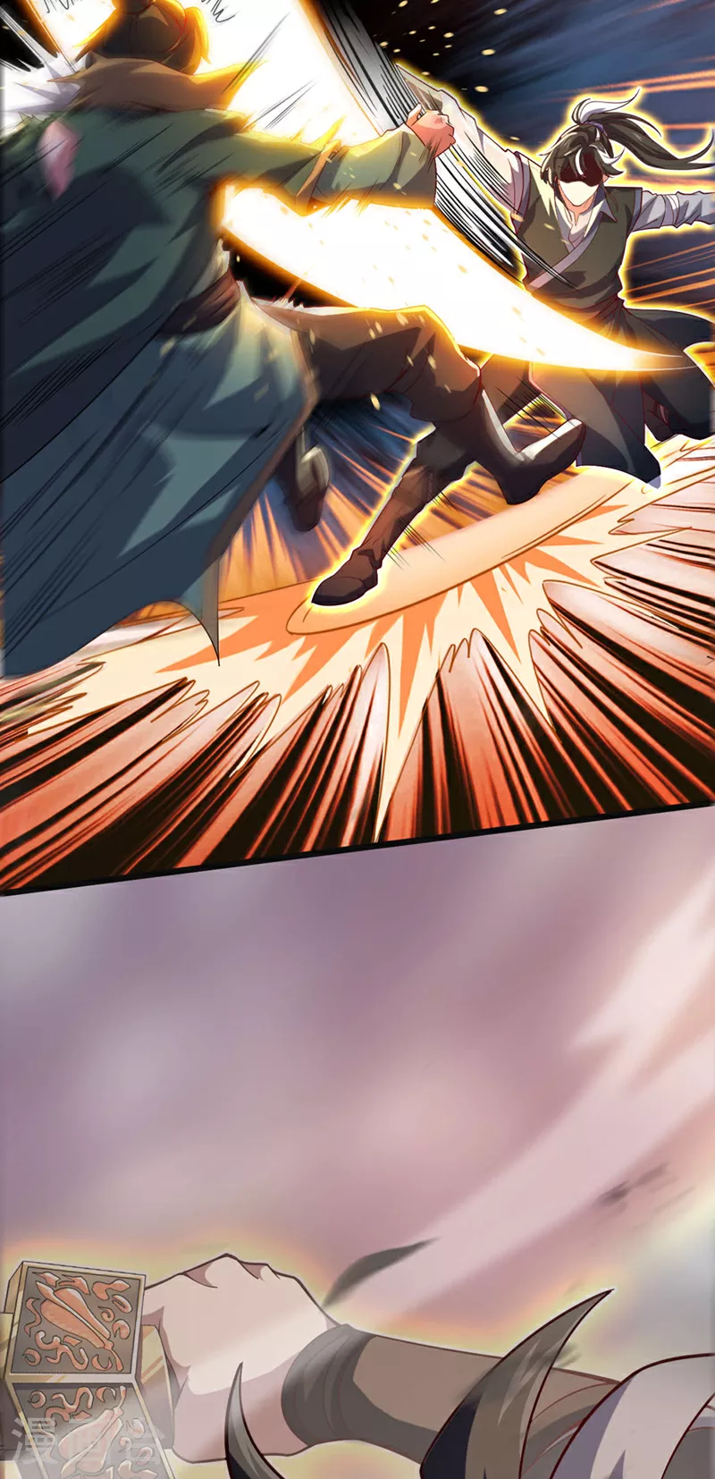 第1话 神龙血脉觉醒！ 第54页