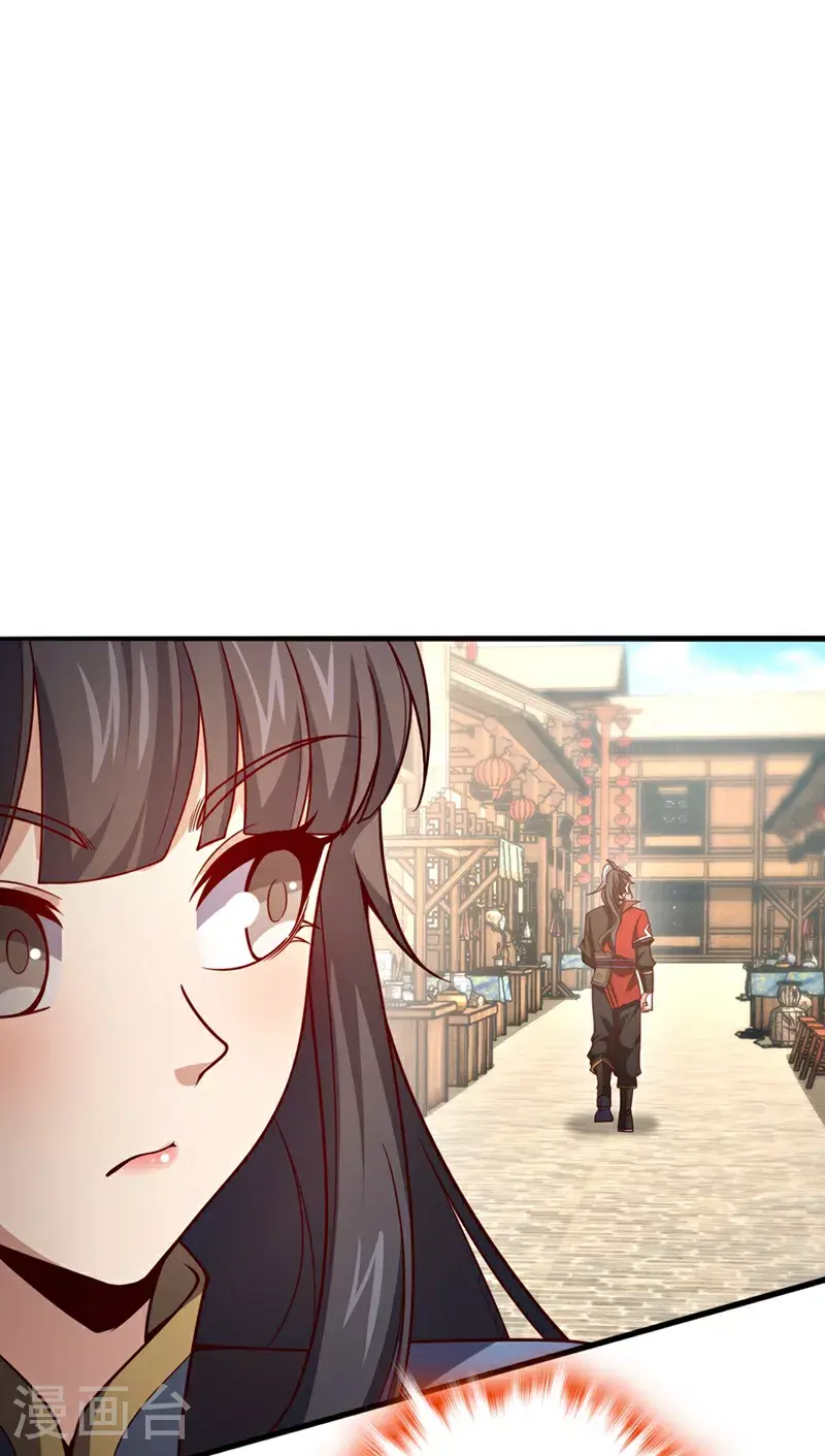 第18话 你为何帮我？ 第30页