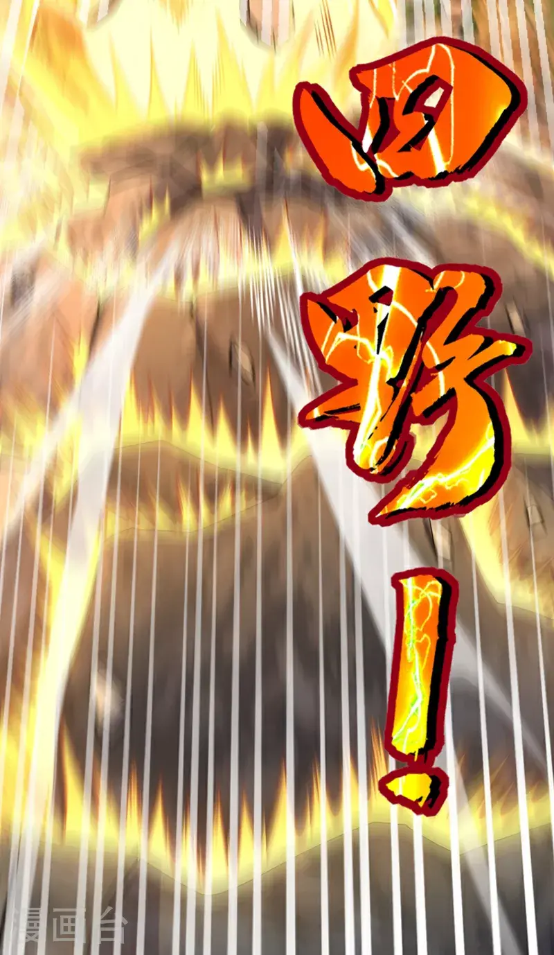 第18话 你为何帮我？ 第50页