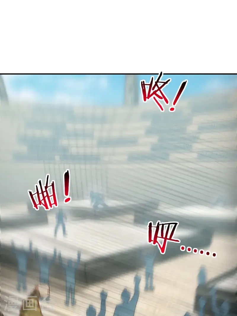 第26话 这人也是真气境？ 第18页