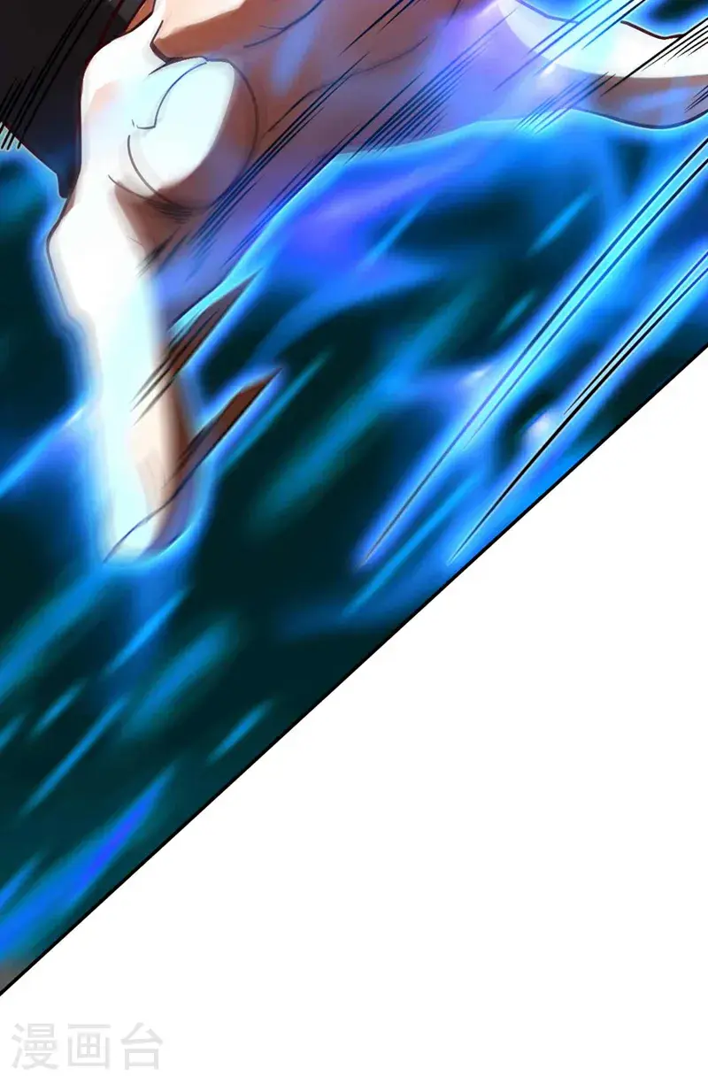 第32话 什么？传授我绝学？ 第23页