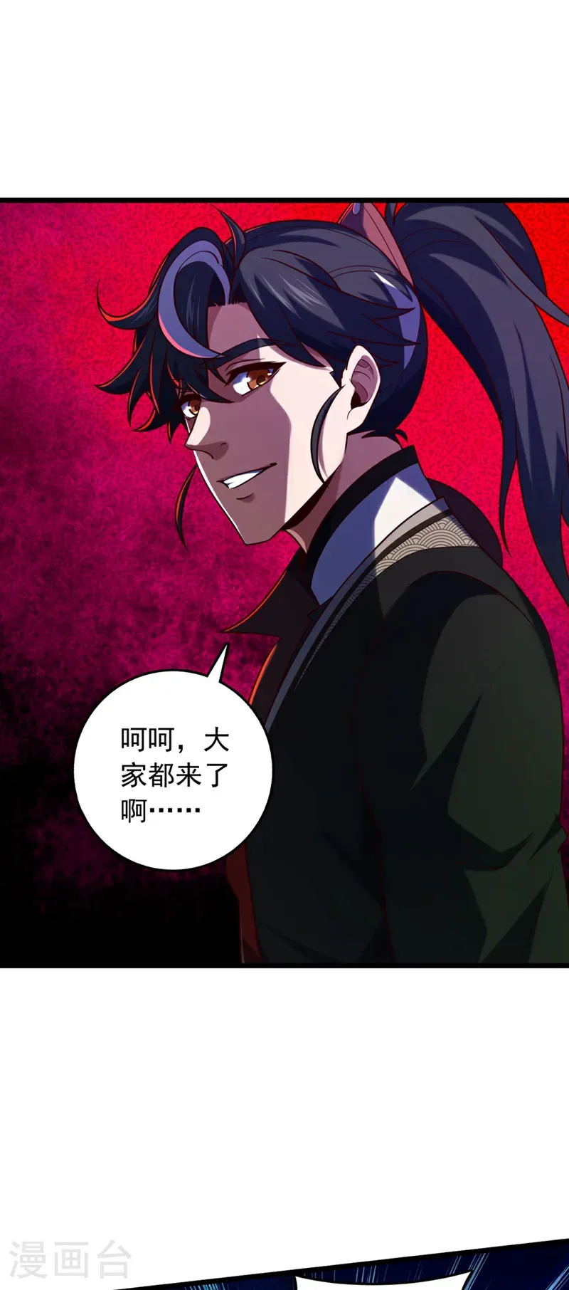 第52话 看谁围剿谁！ 第13页