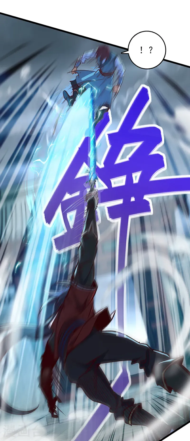 第54话 拿来你的狗命！ 第2页