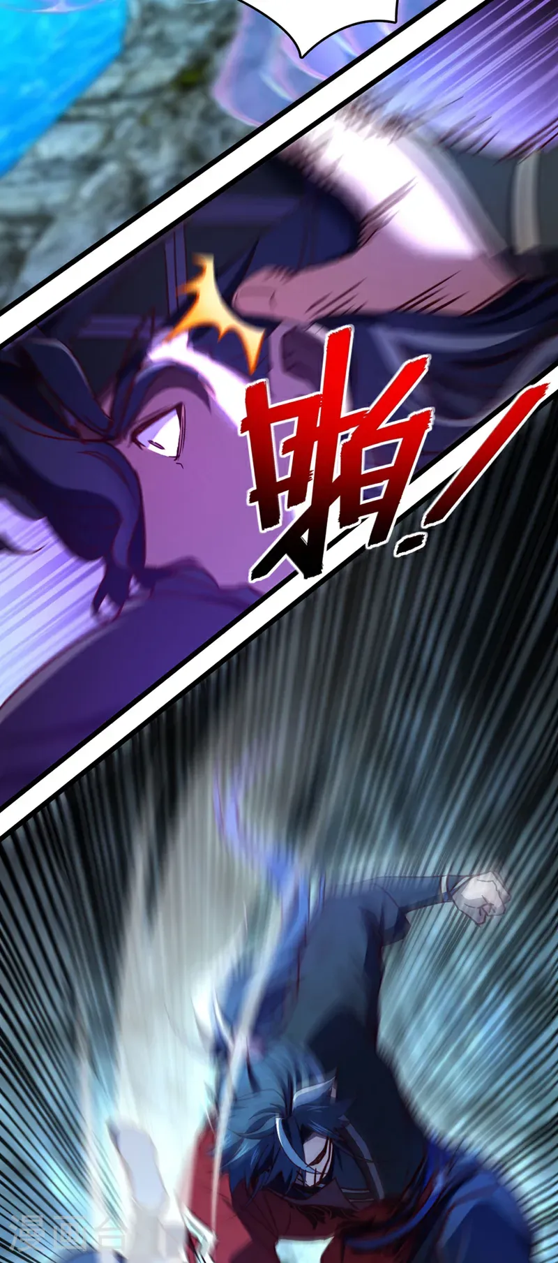 第71话 吸收禁制的力量？！ 第7页