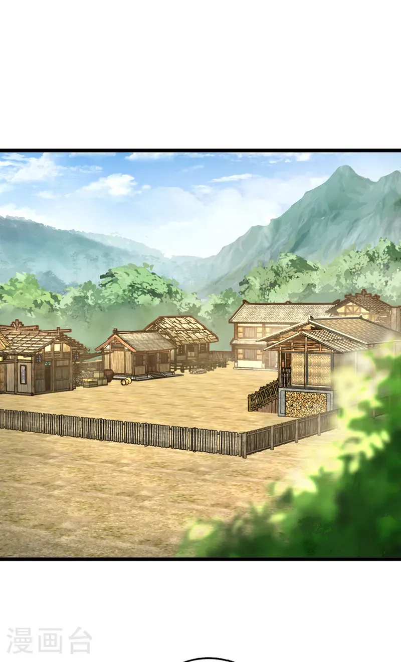第77话 师兄走火入魔了？！ 第26页