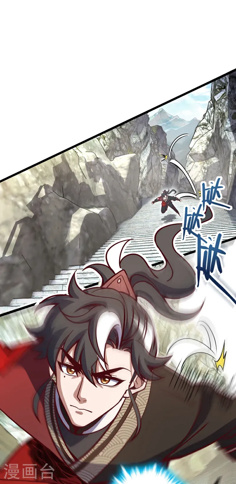 第81话 师兄绝不能死！ 第32页