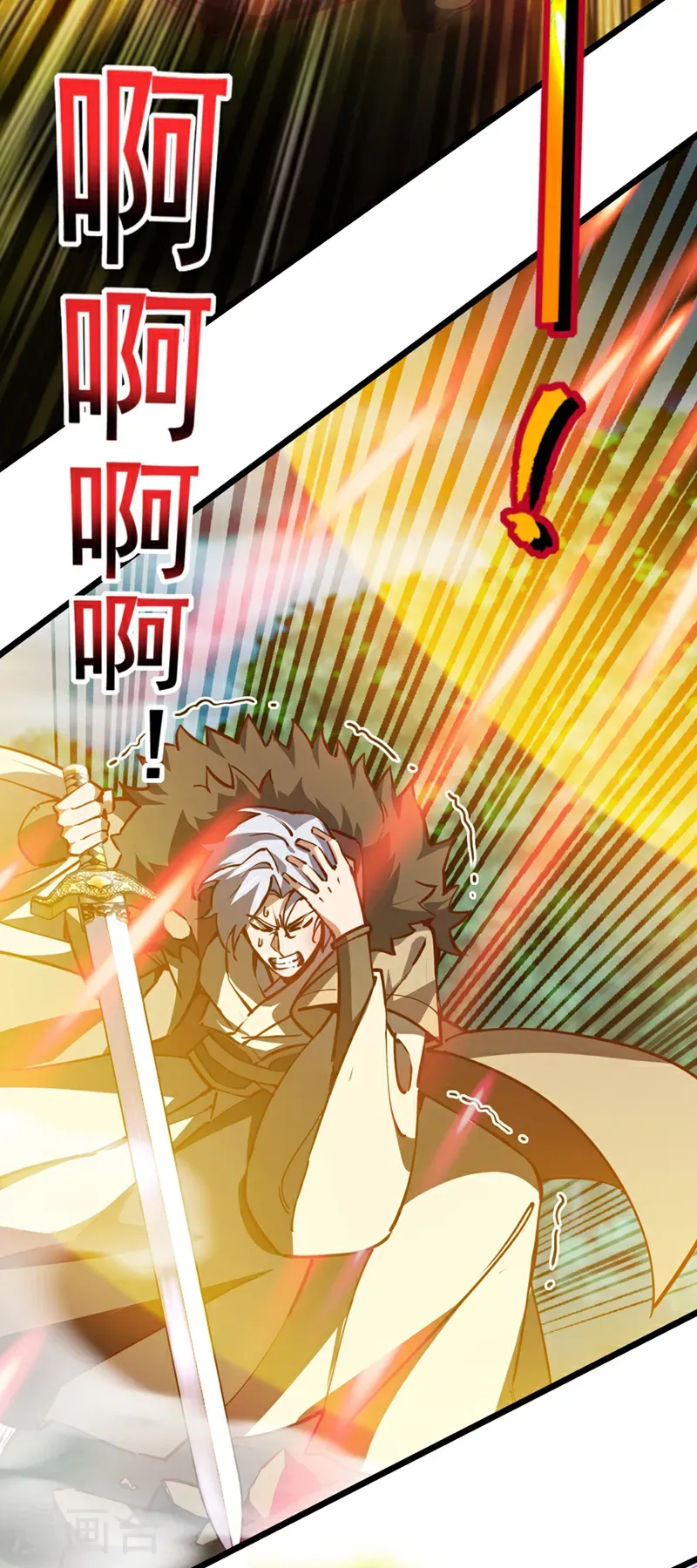 第103话 突破就在此刻了！ 第27页