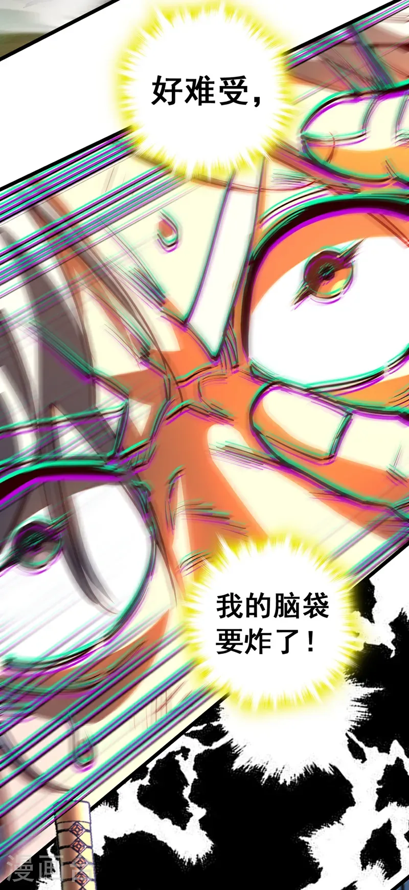 第103话 突破就在此刻了！ 第28页