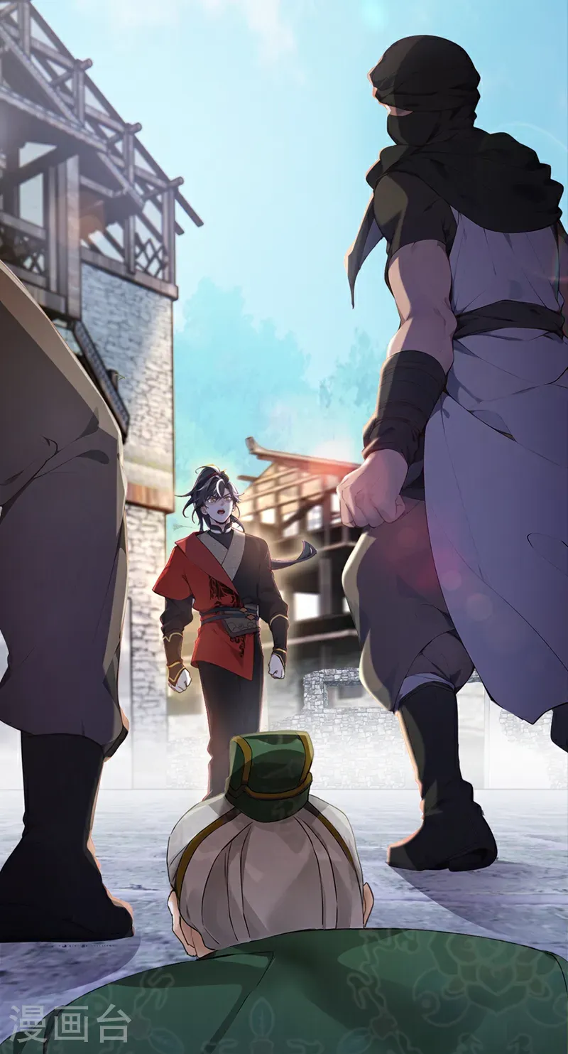 第108话 我爸妈还活着？！ 第5页