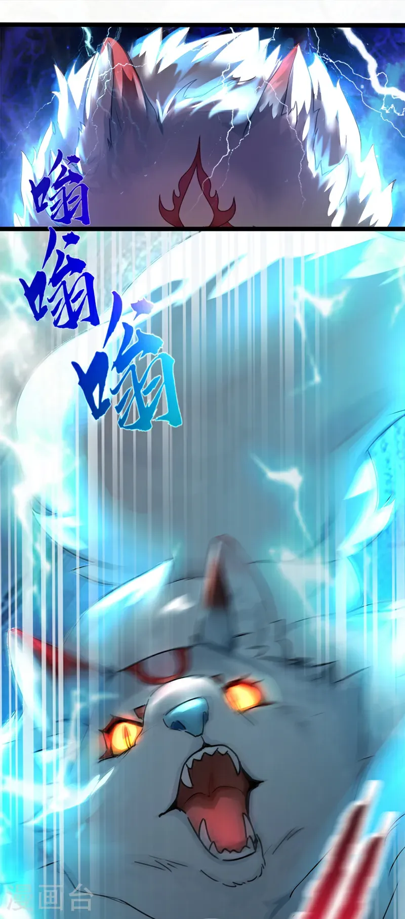 第108话 我爸妈还活着？！ 第19页