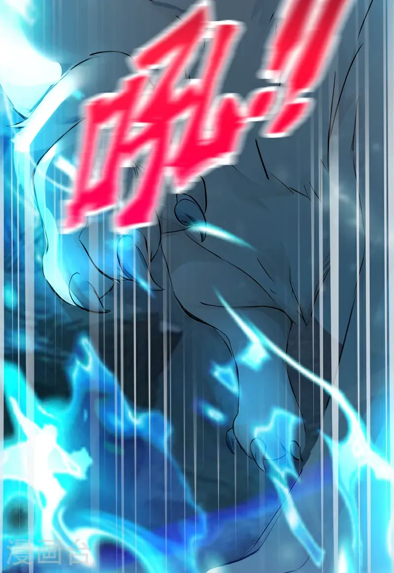 第108话 我爸妈还活着？！ 第20页