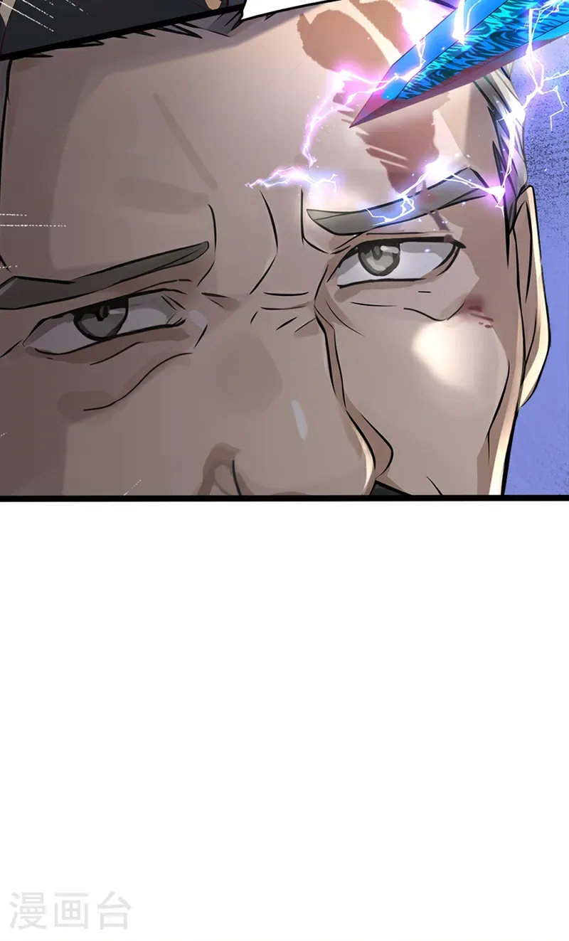 第108话 我爸妈还活着？！ 第30页