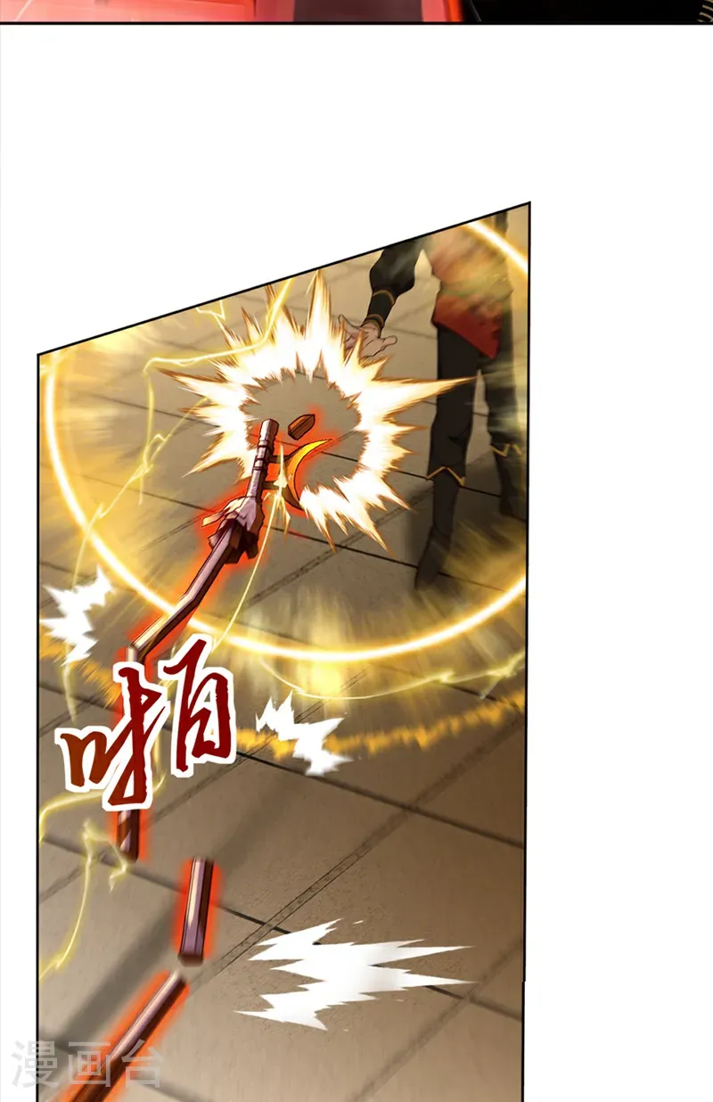 第110话 我是为了折磨你 第21页