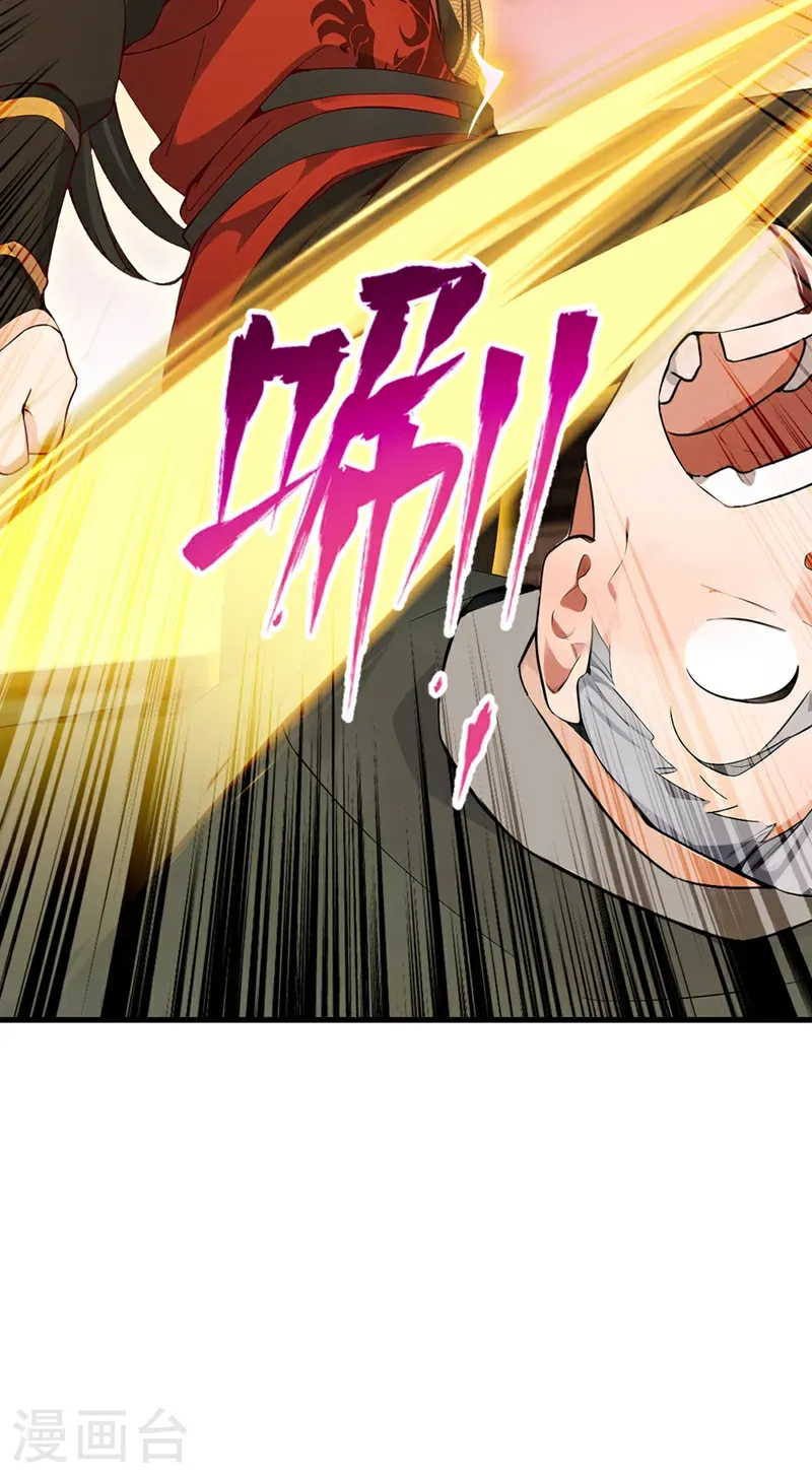 第115话 喝酒不用动手吧？ 第37页