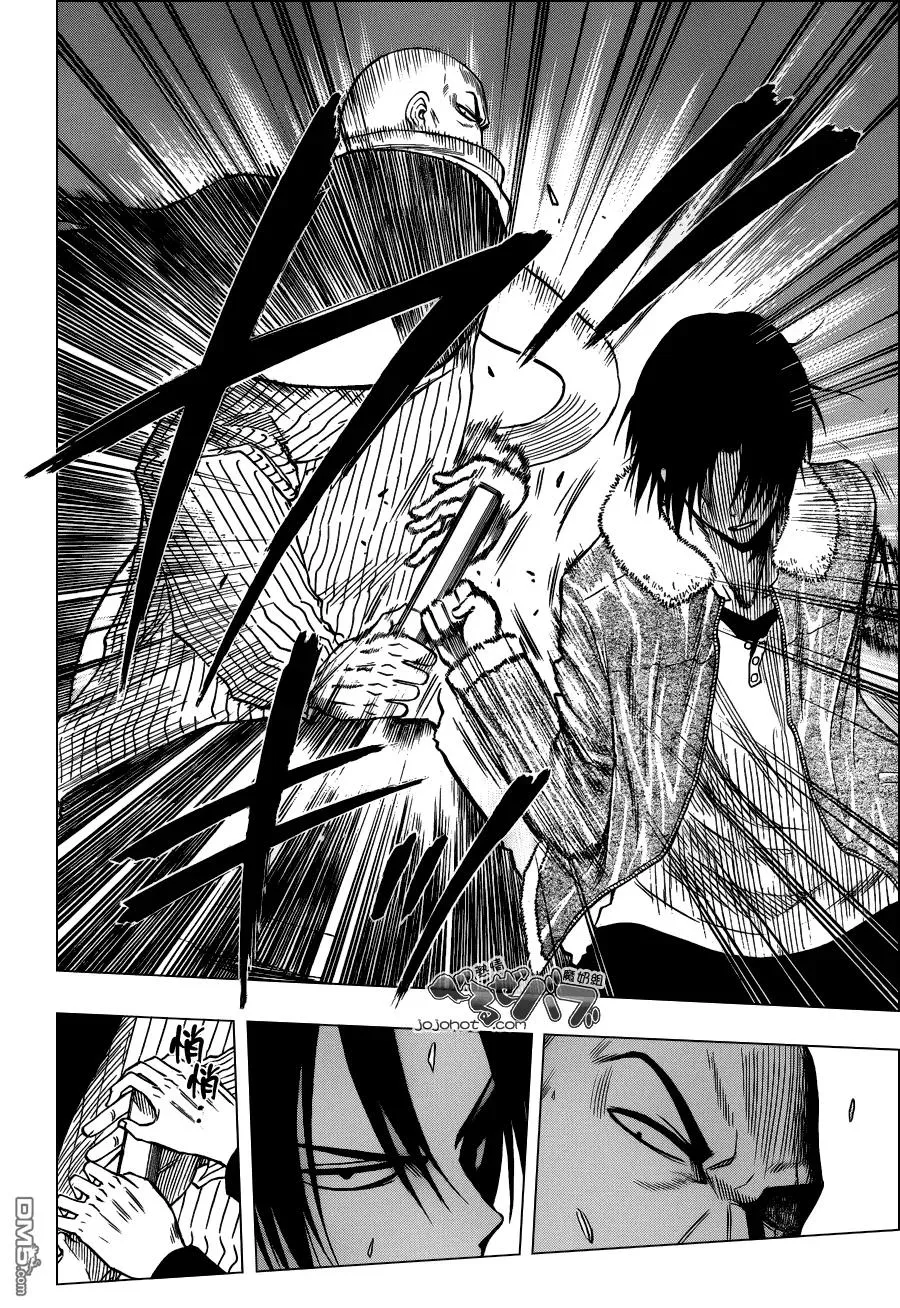 第191话 谁会干掉男鹿 第10页