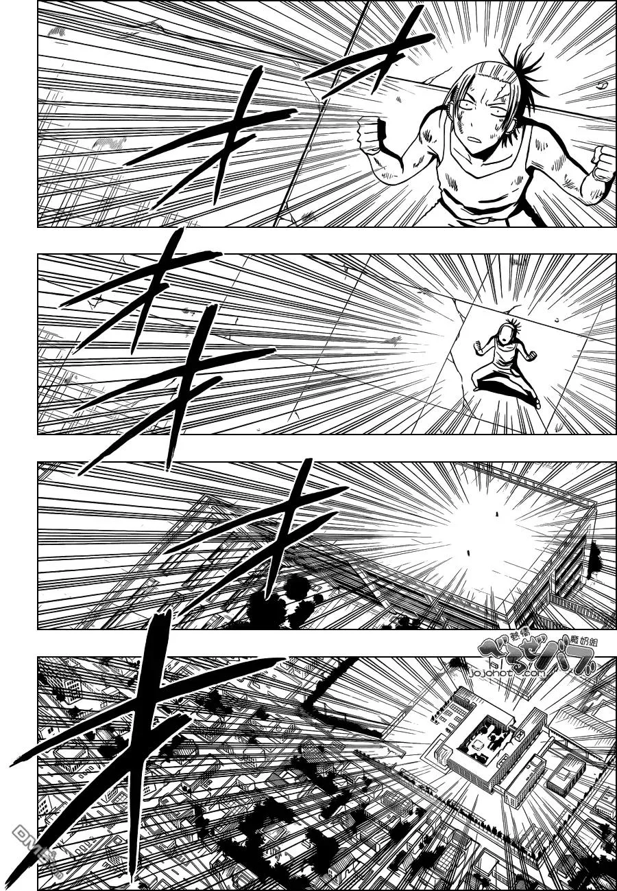 第218话 将军 第4页