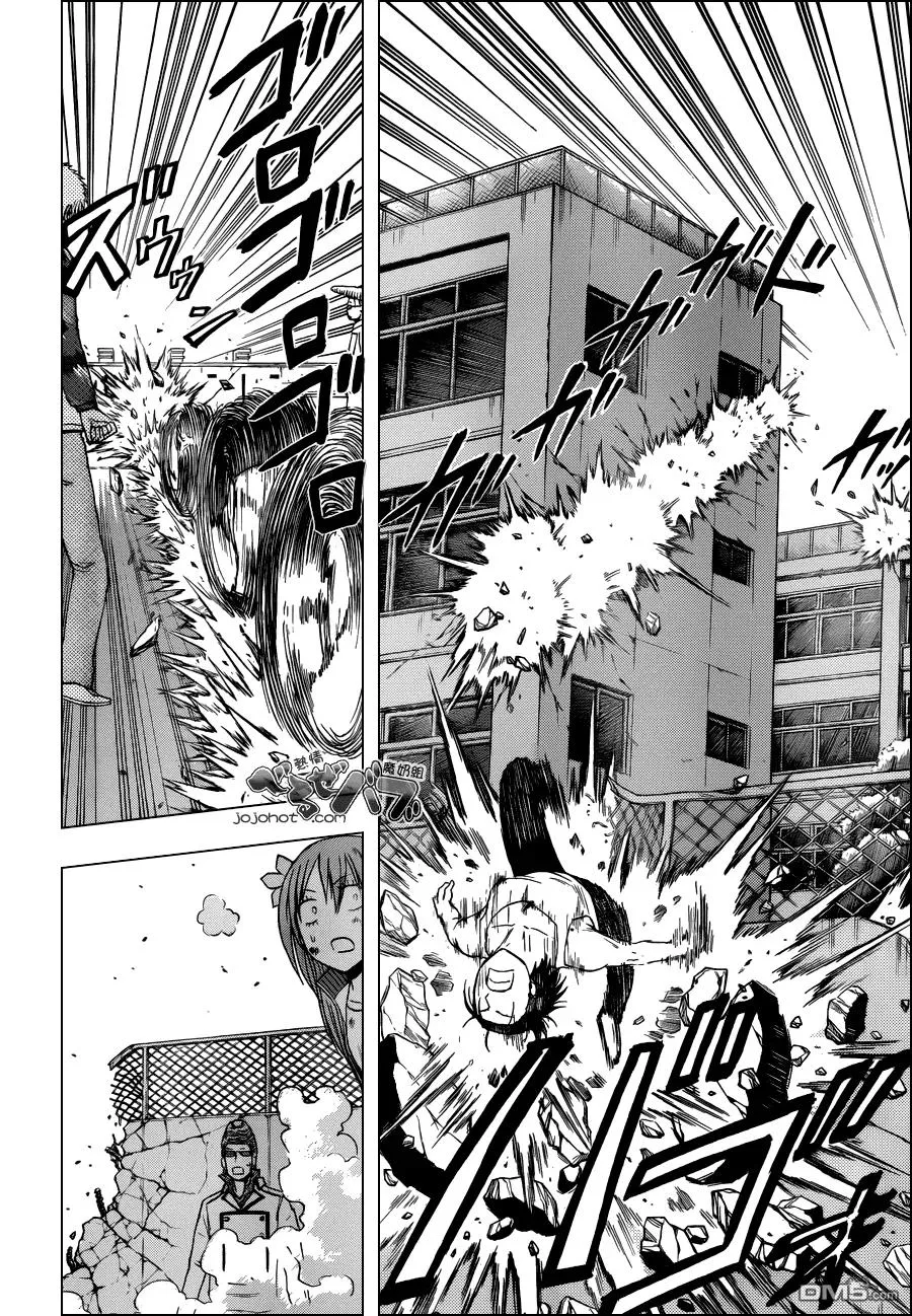 第218话 将军 第8页