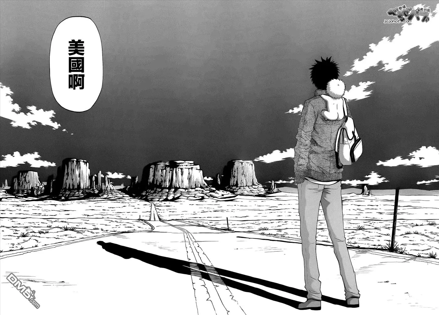 第225话 FUCKIN' JAP！！ 第12页