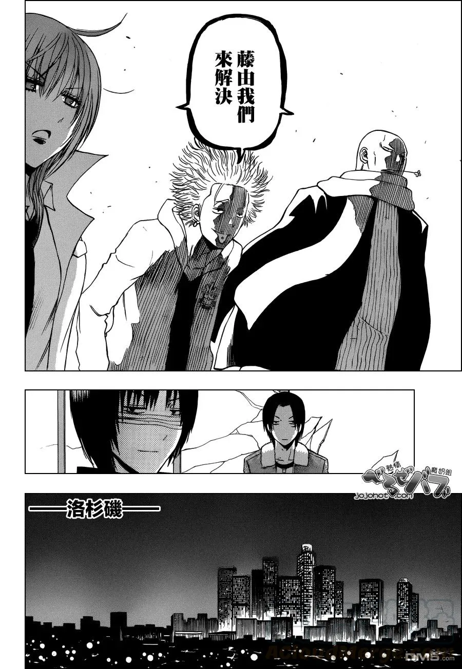 第226话 访母需寻几千里_ 第17页