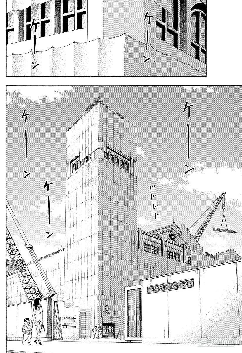 第116话 石矢魔高中复活 第18页