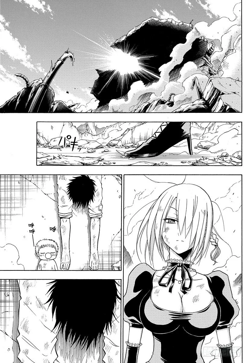第110话 总算解决一件了 第3页