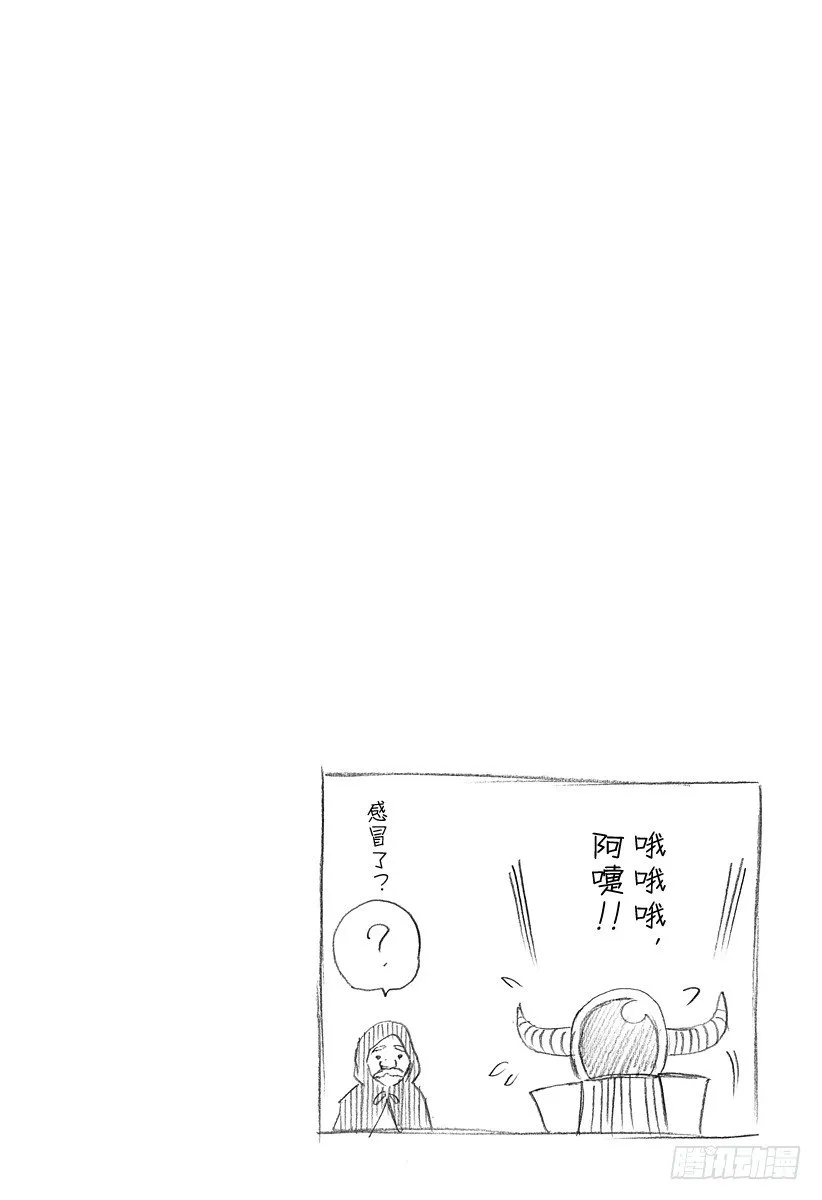 第109话 战斗结束？！开始？！ 第20页