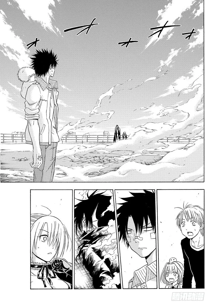 第107话 我…… 第11页