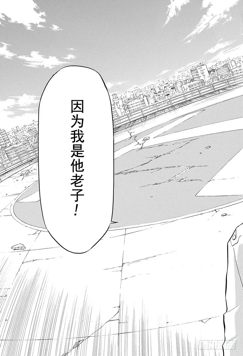 第107话 我…… 第19页