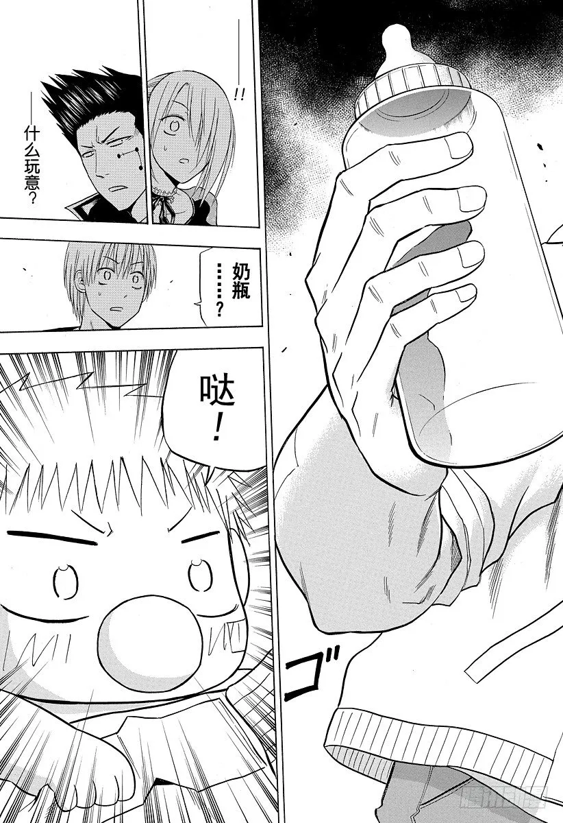 第107话 我…… 第25页